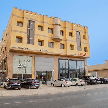 Orans Suites 2 Джеда Екстериор снимка